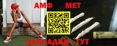 таблы Гусиноозёрск