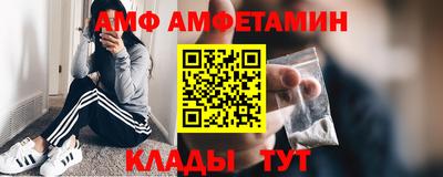 сатива Гусь-Хрустальный