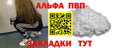 мет Абакан