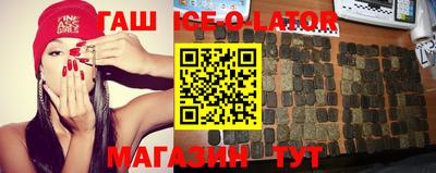таблы Гусиноозёрск