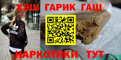 ALPHA PVP Балаково