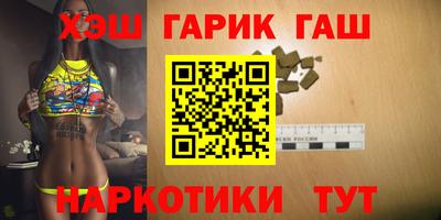 таблы Гусиноозёрск