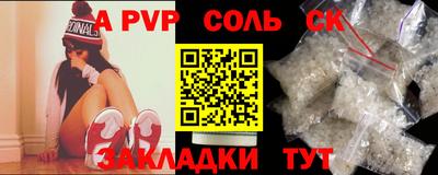 амфетамин Балахна