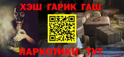 ALPHA PVP Балаково