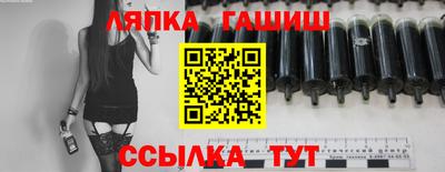 ALPHA PVP Балаково