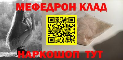 таблы Гусиноозёрск