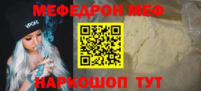 таблы Гусиноозёрск