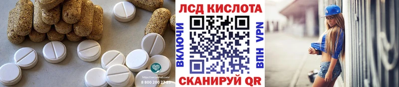 Лсд 25 экстази ecstasy  KRAKEN зеркало  Каменск-Уральский 