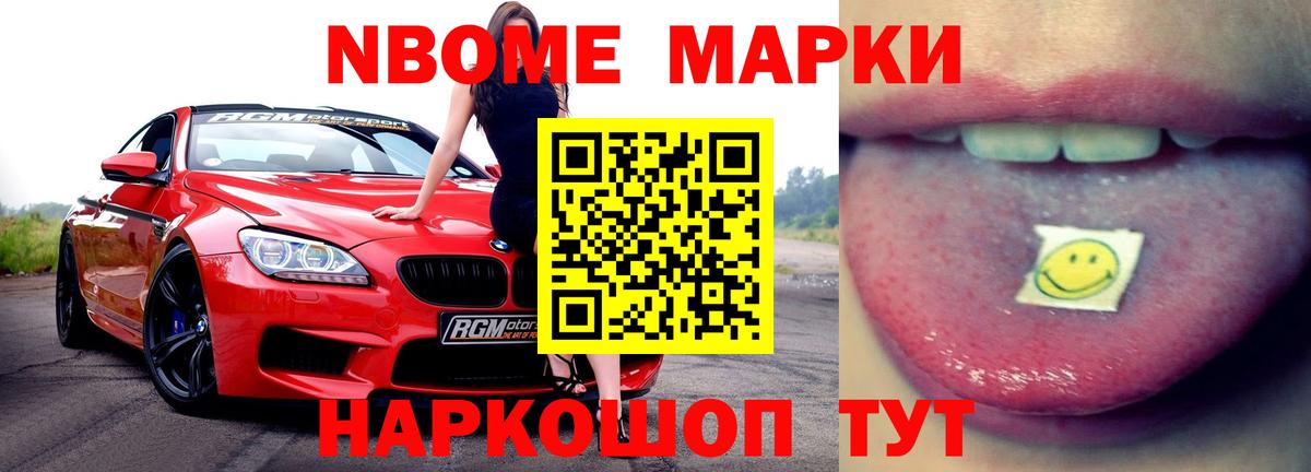 LSD-25 экстази кислота Каменск-Уральский