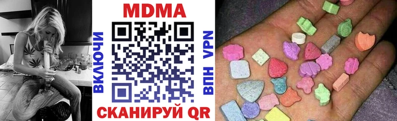МЕГА сайт  Каменск-Уральский  MDMA crystal 