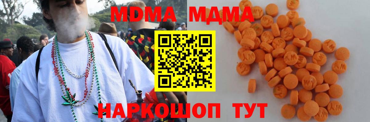 Меф МЯУ МЯУ   ГАШ  Каменск-Уральский  Кокаин  Вход с VPN  МАРИХУАНА  Амфетамин   Экстази 