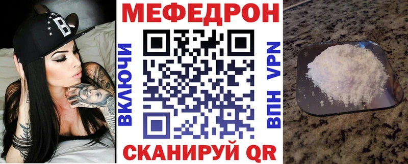 МЕФ мука Каменск-Уральский