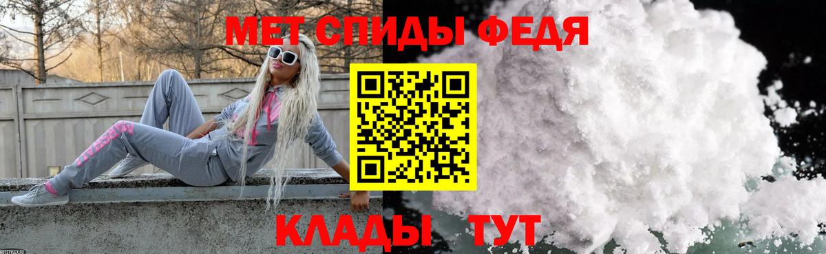 Метамфетамин кристалл Каменск-Уральский