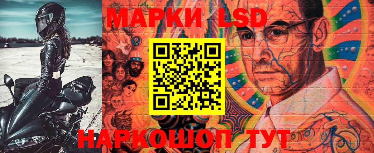 Марки 25I-NBOMe 1500мкг  Марки 25I-NBOMe 1500мкг  Каменск-Уральский 