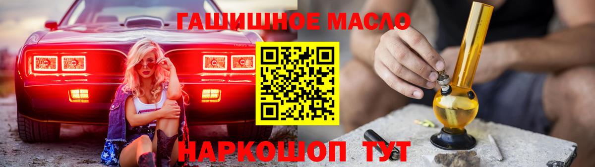 Дистиллят ТГК THC oil  Вход с VPN  Каменск-Уральский  Дистиллят ТГК вейп с тгк 