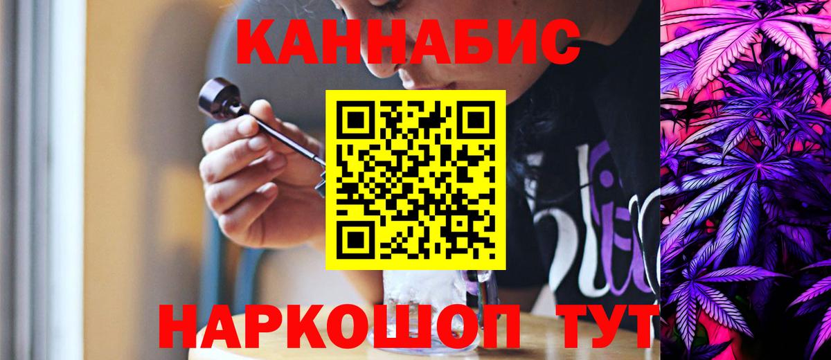 МАРИХУАНА MAZAR  Бошки марихуана SATIVA & INDICA  МАРИХУАНА план  Каменск-Уральский  Конопля Amnesia 