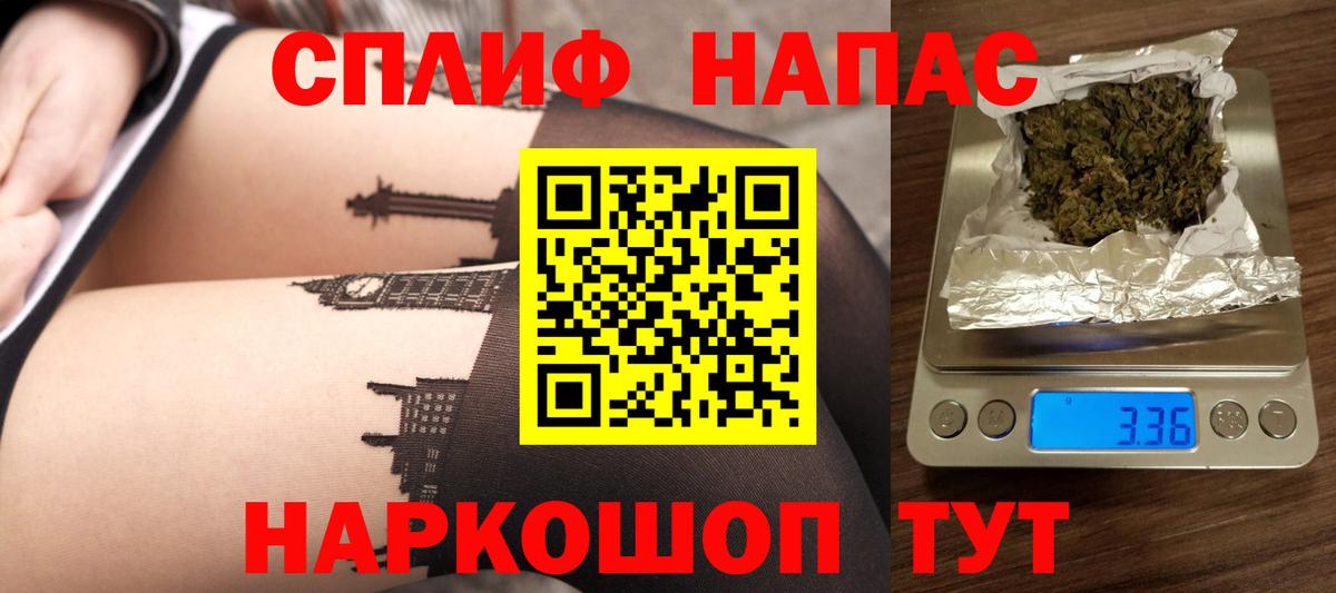 Каменск-Уральский  Конопля THC 21%  Бошки Шишки индика  Шишки марихуана ГИДРОПОН  Вход с VPN 
