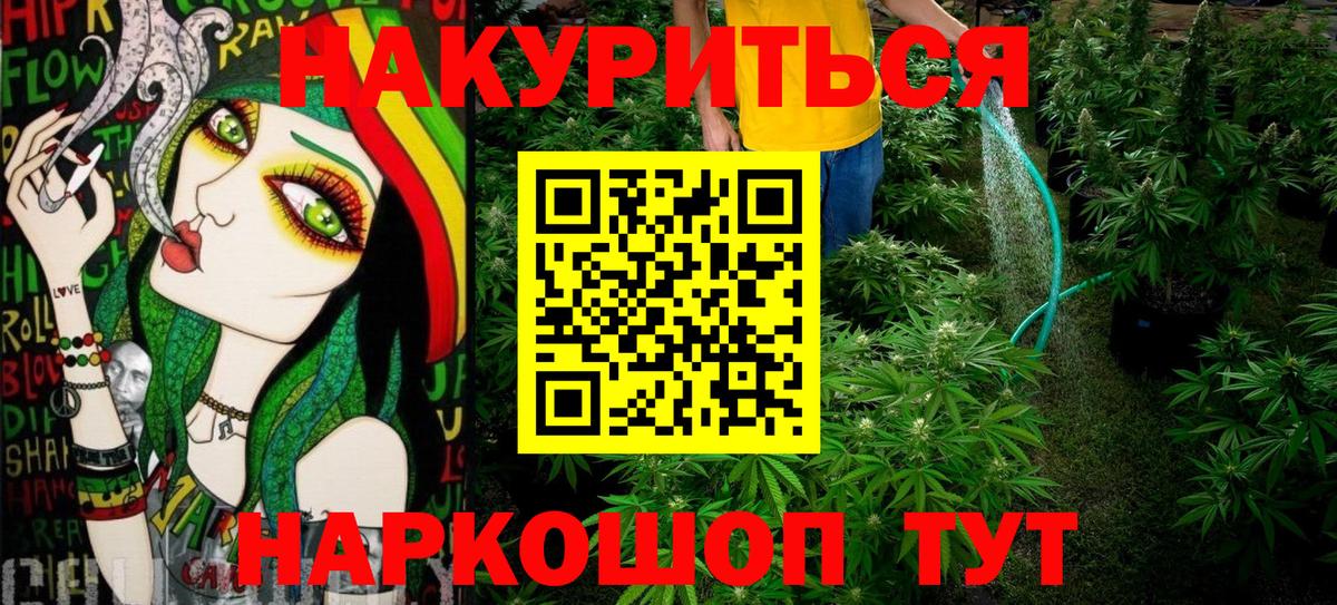 Каменск-Уральский  Марихуана  Магазины продажи наркотиков  Hash Oil  Гашиш  XTC  Вход с VPN  COCAIN  Мяу-Мяу 