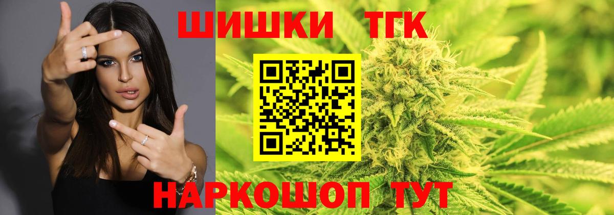 Бошки марихуана VHQ Каменск-Уральский